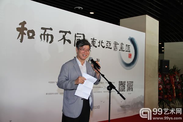 驻华韩国文化院代表