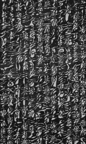 陈光武  傅山《草书晋公千古一快四条屏》阳 宣纸 180x97cm  2015年2.28