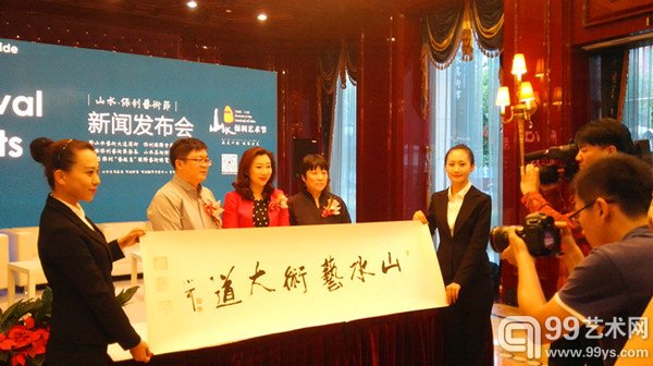 保利“艺起来”国际艺术博览会新闻发布会现场