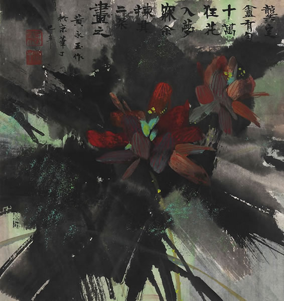 668 黄永玉 狂花入梦 镜心 设色纸本 1977年作 64.5×61 cm  约3.5 平尺 无底价 著录：《新加坡秋斋藏画-卷三》，第282、283页，新华美术中心，2010年。