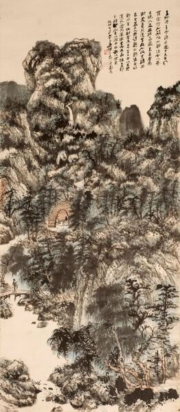 张大千《仿王蒙山水》 设色纸本 立轴 116 x 50 cm.