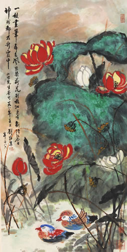 刘海粟 荷花鸳鸯
