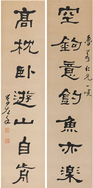 张大千 隶书七言联