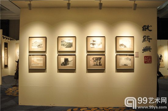 焦点拍品陆俨少《就新图册页》