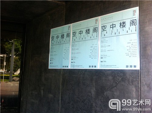 展览海报