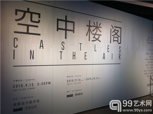 展览海报