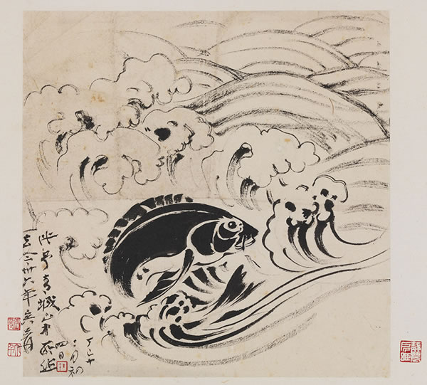 张大千 《鱼化龙》 1977年做 纸本镜心 尺寸：22.5×22cm