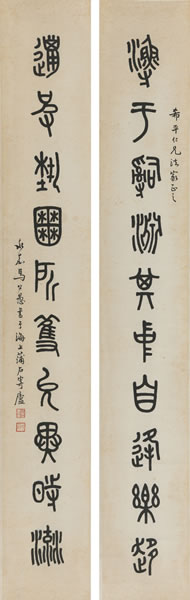 马公愚 《篆书十言联》 纸本立轴 尺寸：117×17.5cm×2
