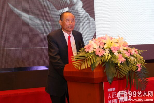 南京国际美术展组委会执行主席严陆根致辞