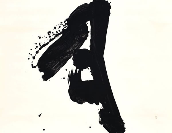 拍品编号：2818 井上有一（1916 -1985） 《月》 1978 年作 水墨纸本 140.5 x 178.5 公分 估价：20 万至 30 万港元／2 万 5,600 至 3 万 8,000 美元