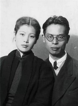 吴大羽与夫人寿懿琳