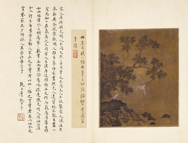 密韵楼蒋氏旧藏书画名迹 宋元山水册 设色绢本 四开册 估价：600 万至 800 万港元