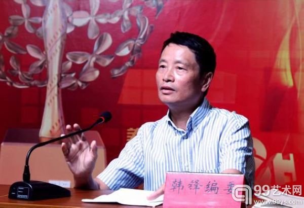 图为中央新影集团重大项目部副总编辑、央视微电影频道编委韩锋发言