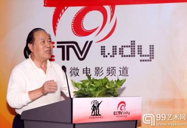 图为中央党校慈善中国书画院院长罗序伦致欢迎辞
