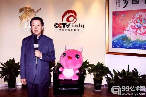 图为国家行政学院书画研究院首任院长廖自力发言
