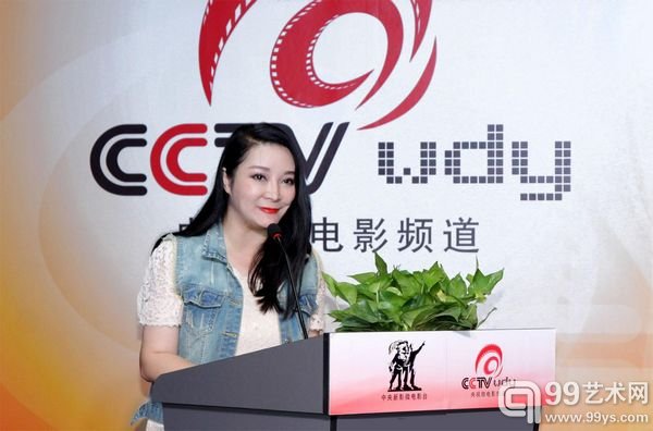 图为央视微电影频道总监霖枝枝主持新闻发布会