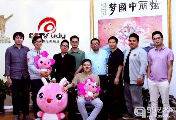 出席新闻发布会的动漫嘉宾共同发表了《积极响应中央大力发展网络文艺号召、努力做好中国梦主题动漫艺术创作》的倡议并合影