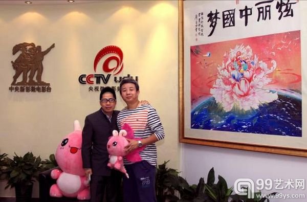 图为网络动漫游戏青年领军人物腾讯游戏总监马自军与知名动漫出品人王一行合影
