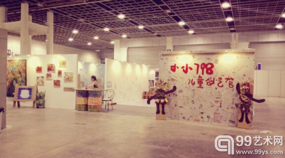 艺术南京博览会现场
