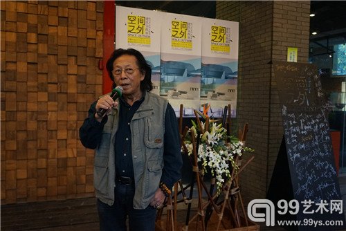马一平老师致辞