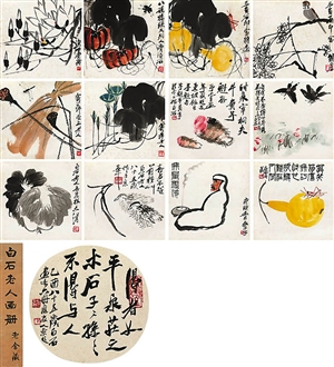 齐白石《花虫人物册》（局部）2014年春拍以4197.5万元成交。（嘉德供图）