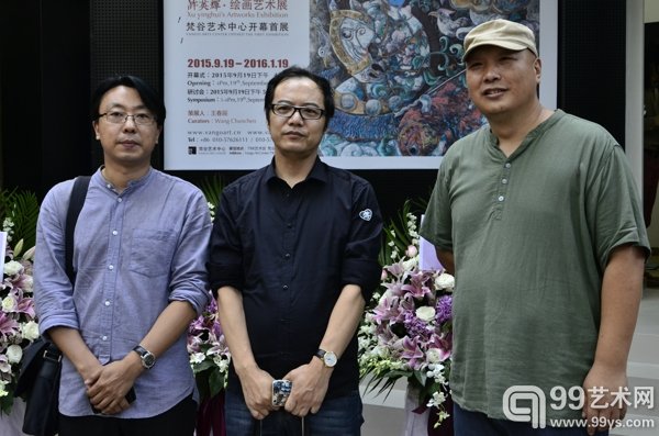 左起：嘉宾于洋、策展人王春辰、艺术家许英辉