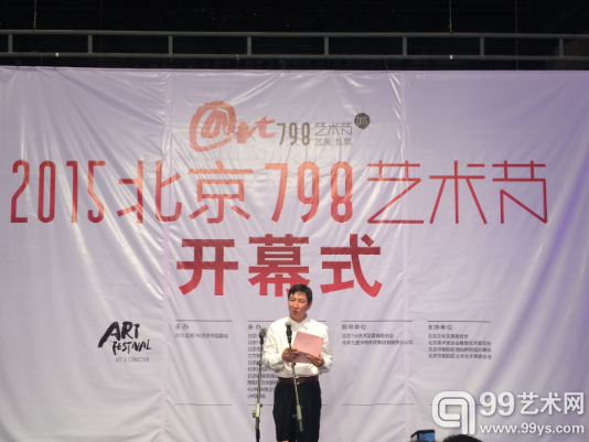 孙其军