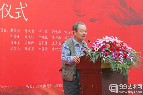 中国轻工业联合会副会长杨自鹏致辞