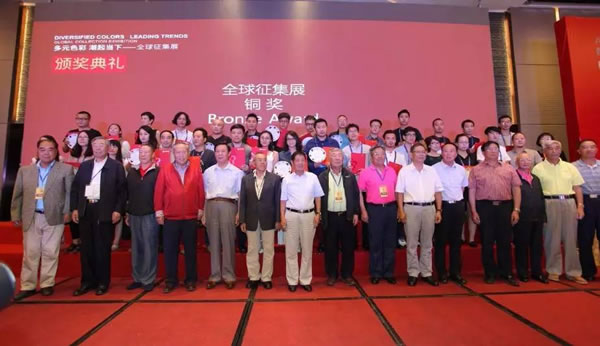 铜奖得主与颁奖嘉宾合影
