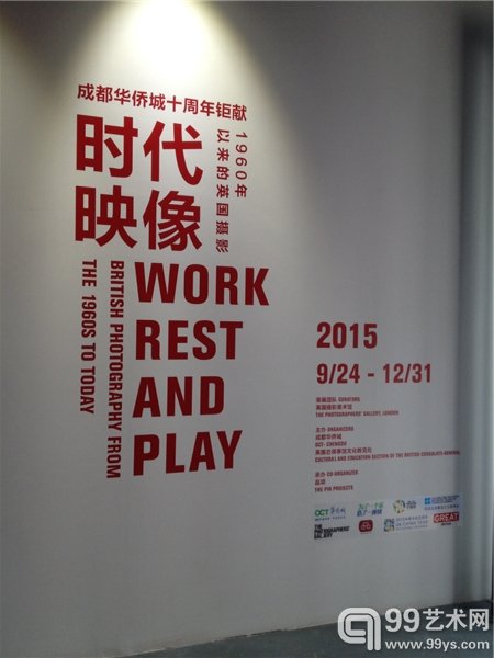 展览现场