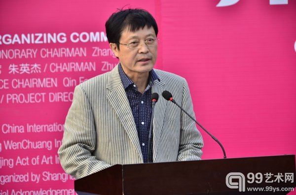 “青年艺术+”项目组委会主席朱英杰先生致辞
