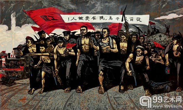 威震全国的安源路矿工人大罢工（1922年）120×78 CM 版画 1969年