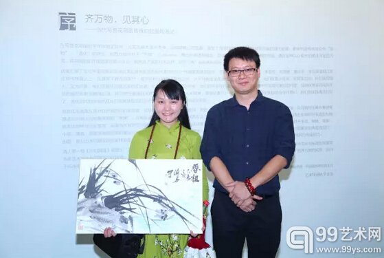 参展艺术家刘海勇及幸运嘉宾