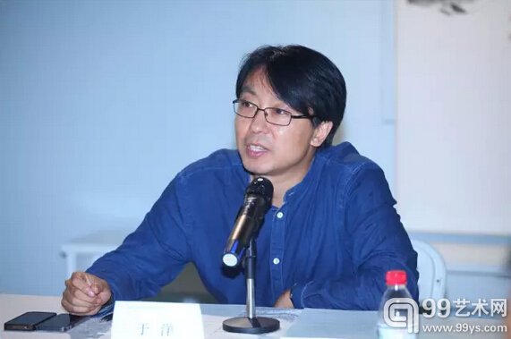 策展人于洋