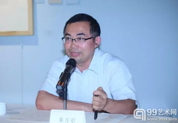 中国国家博物馆学术研究中心研究馆员朱万章