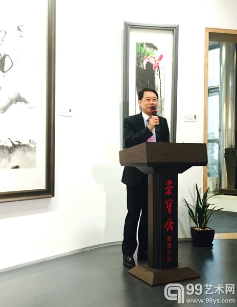 香港美协主席 萧晖荣