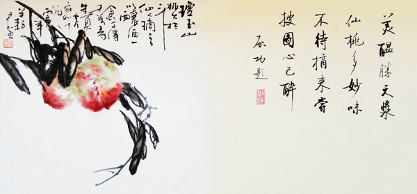 袁波先生与启功先生合作作品