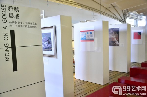 骑鹅展墙