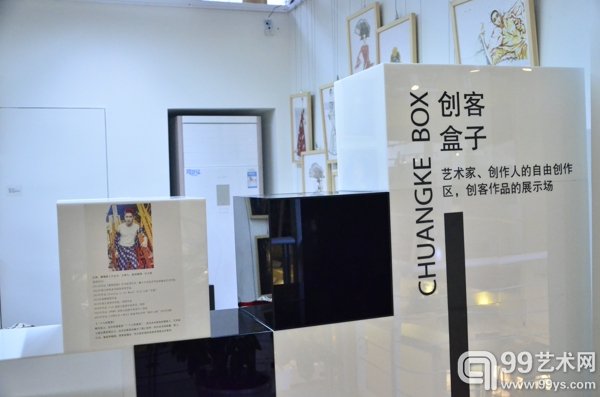 创客盒子