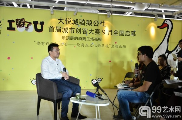 天津大悦城总经理吴铮接受采访