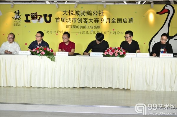 合作意向签约仪式