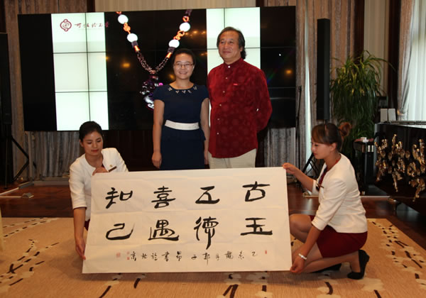 郭子昂先生敬献墨宝
