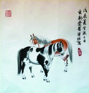 溥佐 双骏图