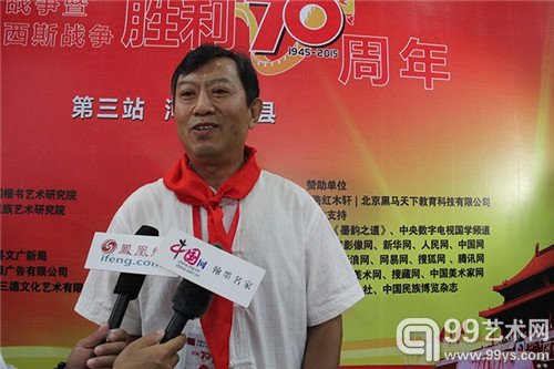 刘瀚阳接受采访