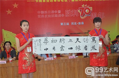 未到书法家胡立民作品展示