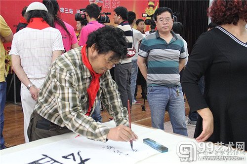 书画家给学校写励志作品3