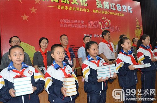 捐赠现场