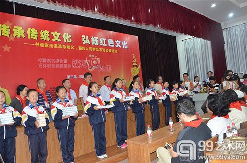 捐赠现场