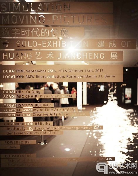 展览现场