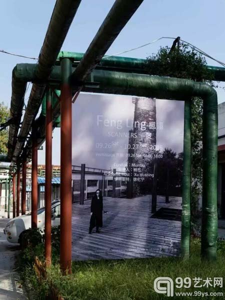 展览现场